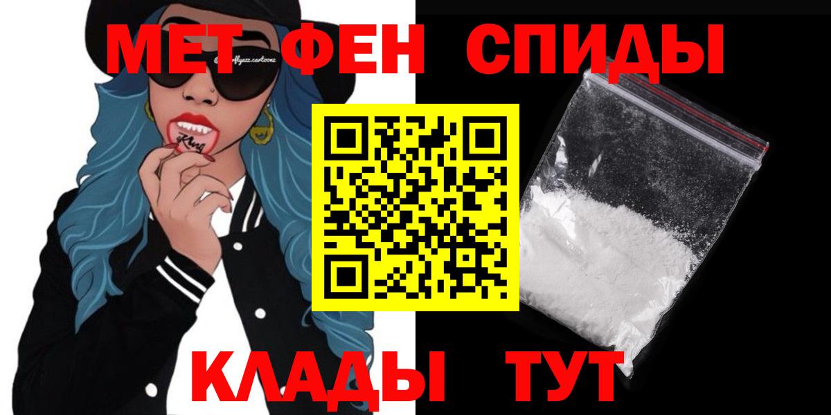 Медногорск  Амфетамин  Вход с VPN  АМФЕТАМИН Premium 