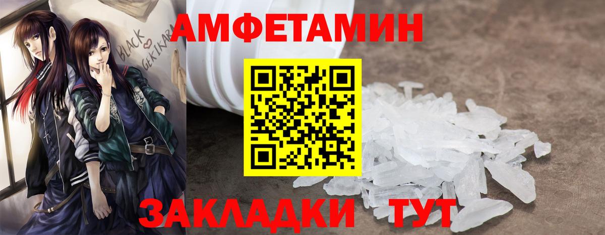 Амфетамин 98% Медногорск