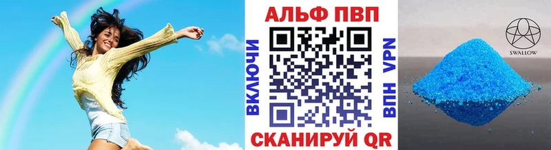 блэк спрут маркетплейс Медногорск Альфа ПВП кристаллы