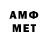 Amphetamine VHQ Zeytron YT