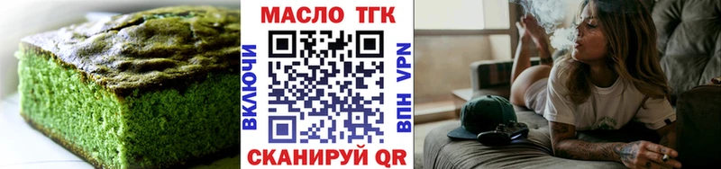 хочу наркоту  Медногорск  Печенье с ТГК марихуана 