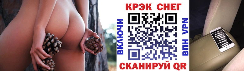 COCAIN FishScale  купить наркотики сайты  Медногорск 