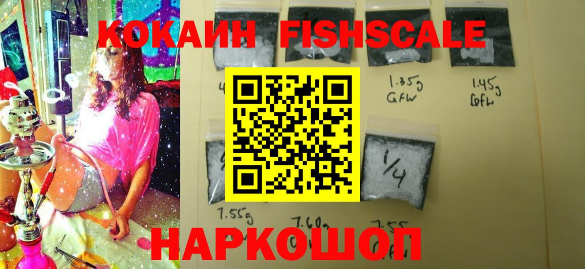 COCAIN Колумбийский  Cocaine  Вход с VPN  Медногорск  Cocaine 99% 