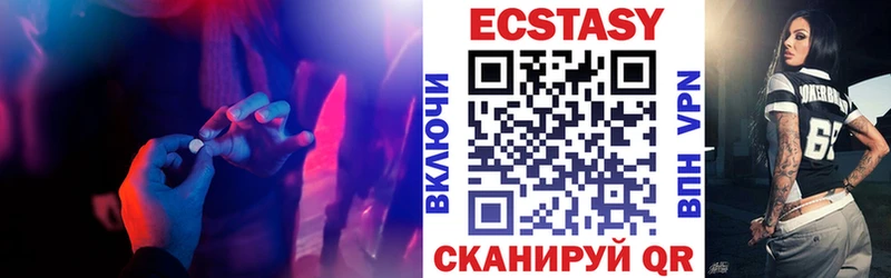 ЭКСТАЗИ Cube Медногорск