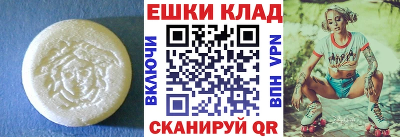 Экстази 280 MDMA  цены наркотик  Медногорск 