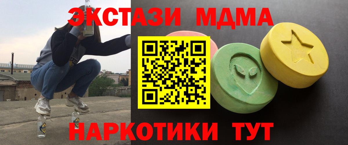 Ecstasy Cube  Ecstasy диски  Вход с VPN  Медногорск 
