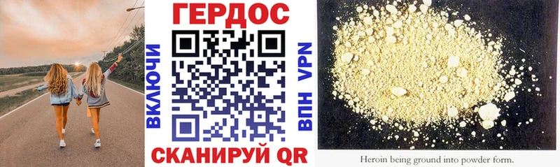 ГЕРОИН афганец  Медногорск 