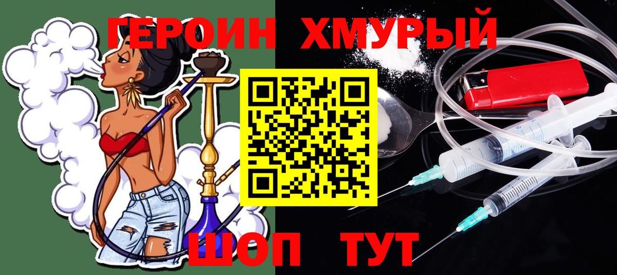 Каннабис  Медногорск  Меф МЯУ МЯУ кристаллы  МЕФ  Вход с VPN  Кокаин 