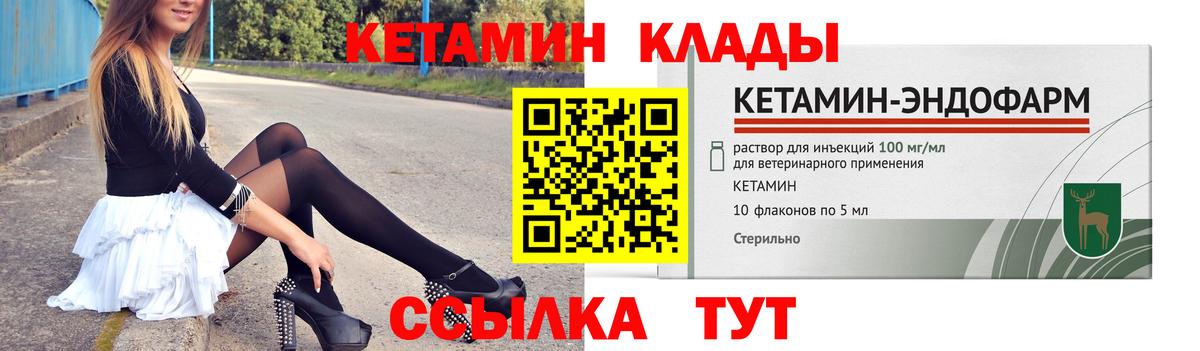 АМФЕТАМИН Медногорск