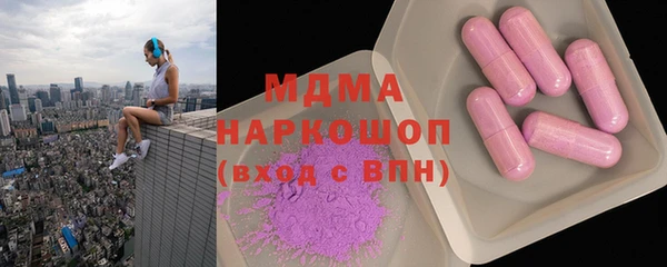 амфетамин Майский