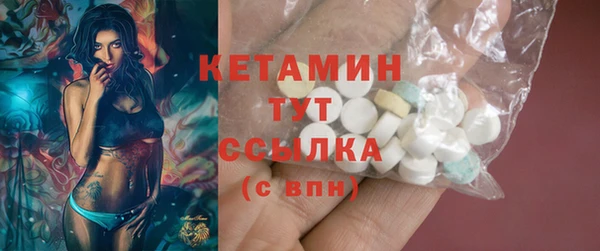 прущие крисы Магас