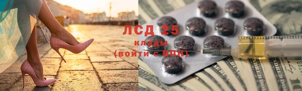 сатива Лиски
