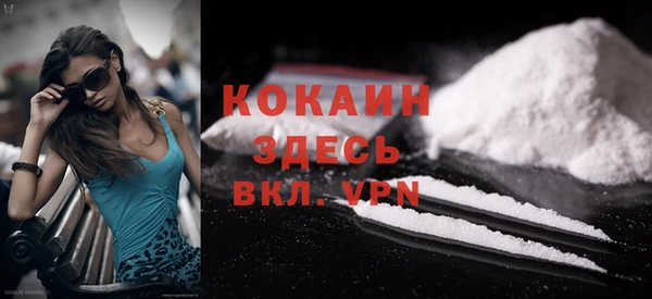 гашиш Лихославль