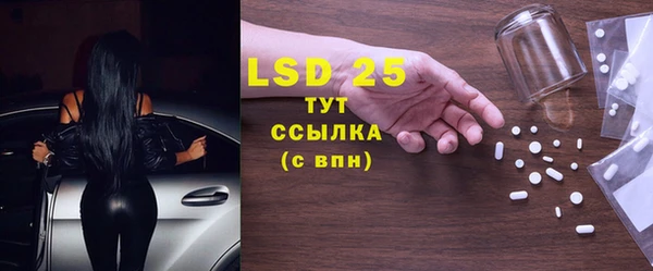 дмт Ивангород