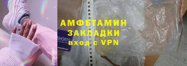 мяу мяу кристалл Кулебаки