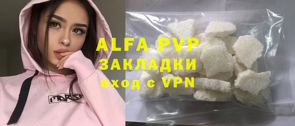 амфетамин Майский