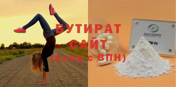 сатива Лиски