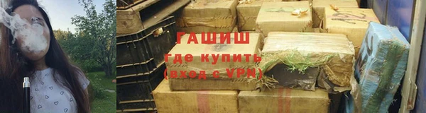 амфетамин Майский