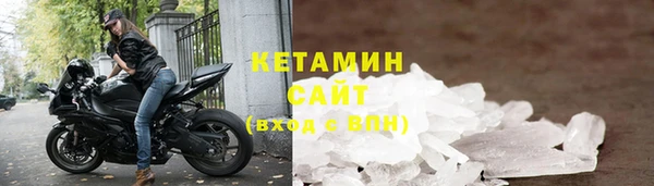 прущие крисы Магас