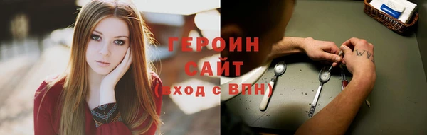прущие крисы Магас