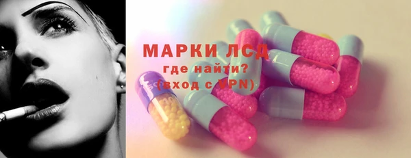 прущие крисы Магас