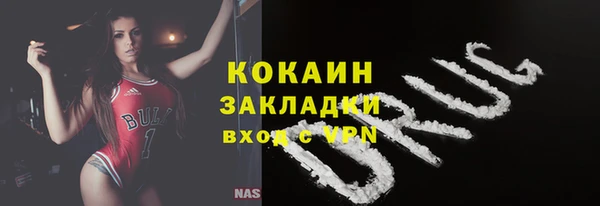прущие крисы Магас