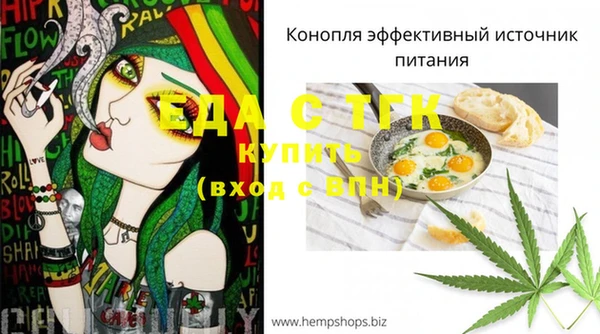 сатива Лиски