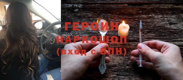 сатива Лиски