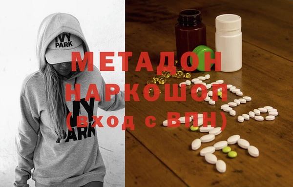 COCAINE Ивантеевка