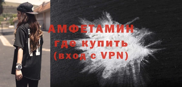 амфетамин Майский