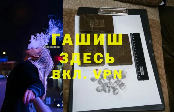 гашиш Лихославль
