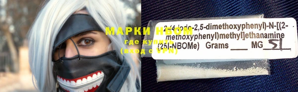 прущие крисы Магас