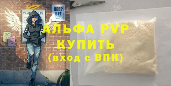амфетамин Майский