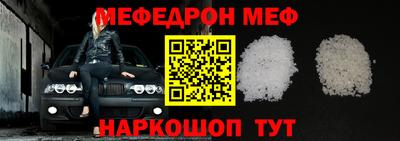 соль курить ск Заволжье