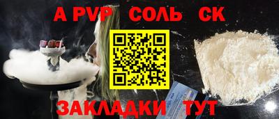 мескалин Жуковский