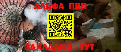 мескалин Жуковский
