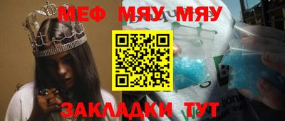 бошки Заводоуковск