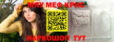 соль курить ск Заволжье