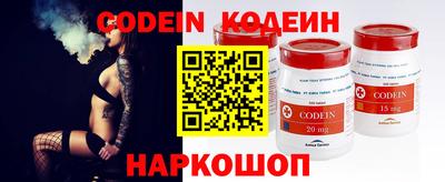 соль курить ск Заволжье