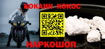 мескалин Жуковский