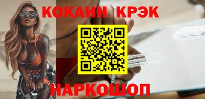 соль курить ск Заволжье