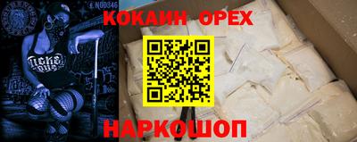 соль курить ск Заволжье