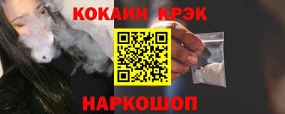 бошки Заводоуковск