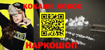 соль курить ск Заволжье