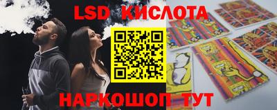 мескалин Жуковский