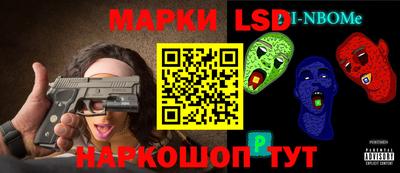 первитин Ставрополь