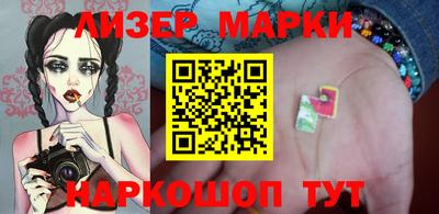 соль курить ск Заволжье