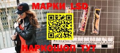 соль курить ск Заволжье