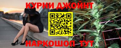 мескалин Жуковский