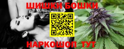 соль курить ск Заволжье